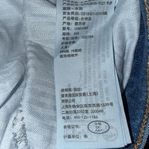 Abercrombie & fitch curve love 90’s straight ultra high rise jeans 6/28 Short #7 - Picture 8 of 8